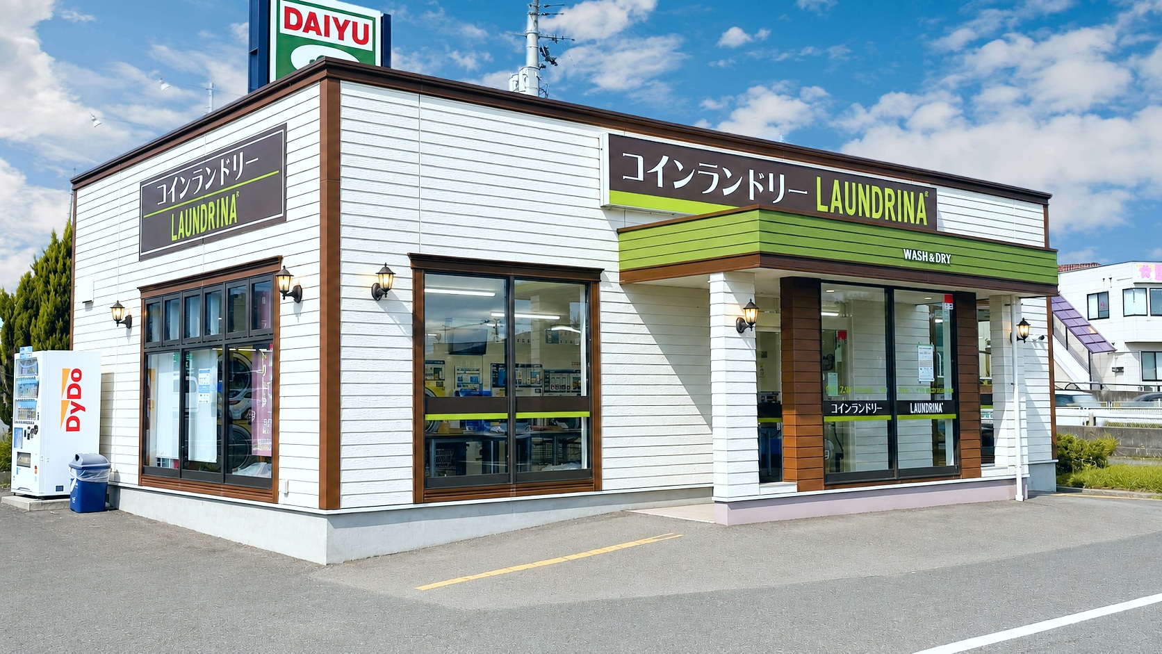 ランドリーナ鎌田店