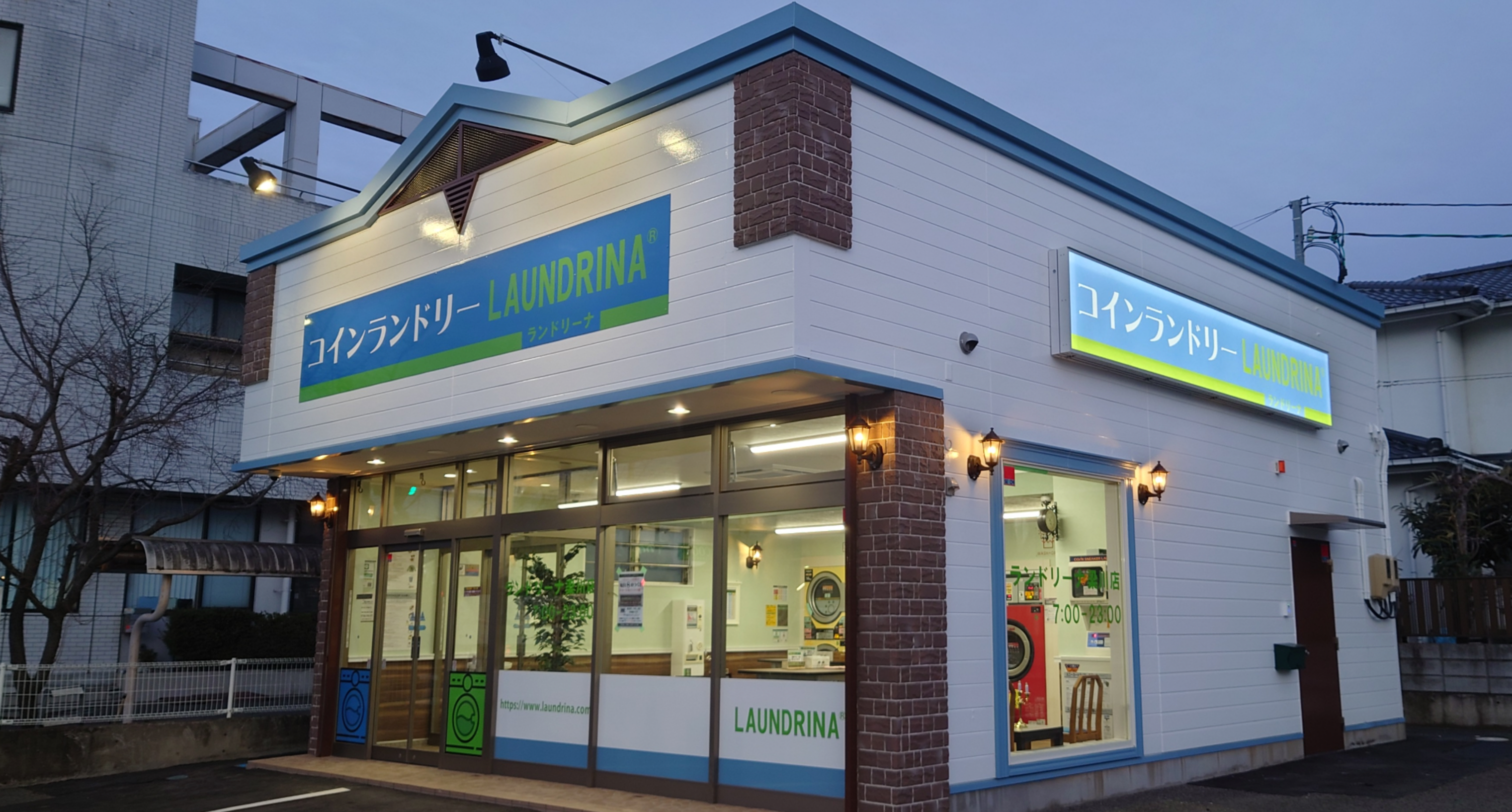 ランドリーナ梁川店