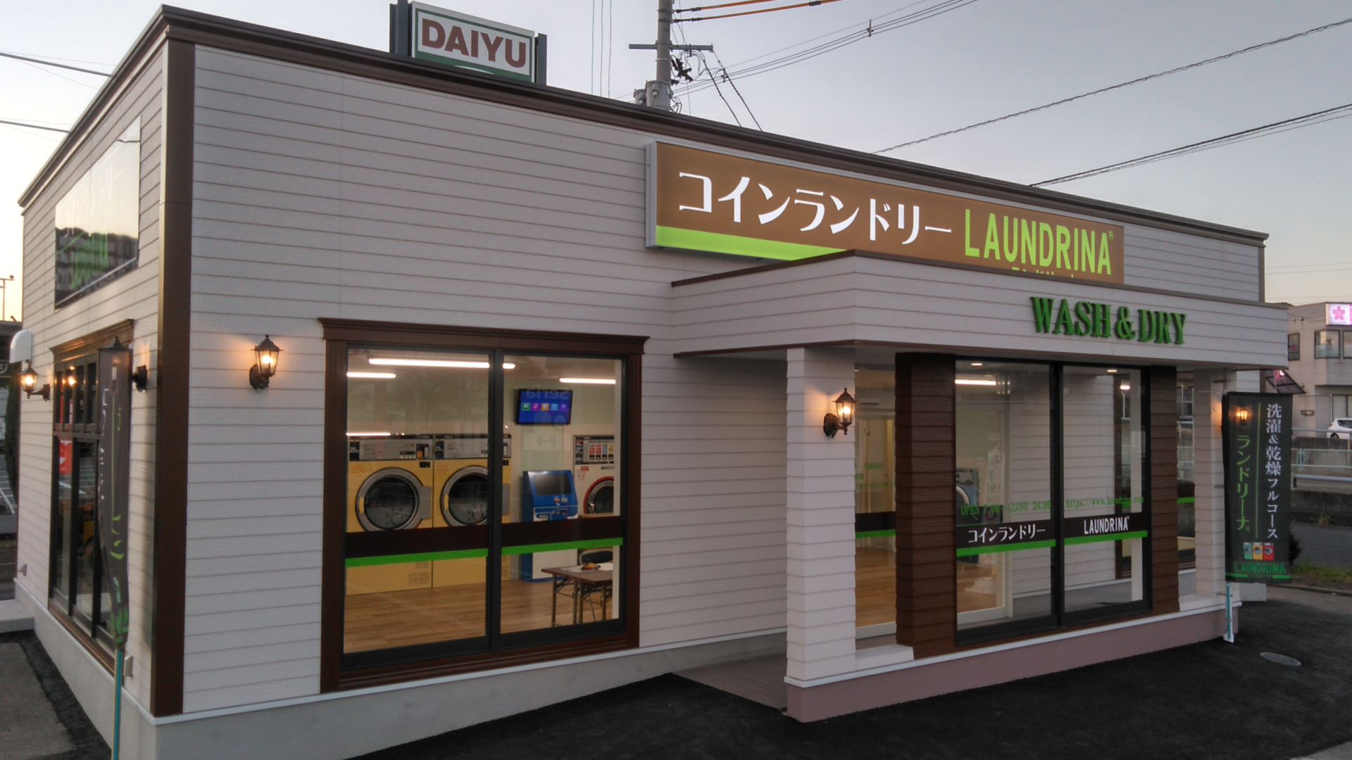 ランドリーナ鎌田店　