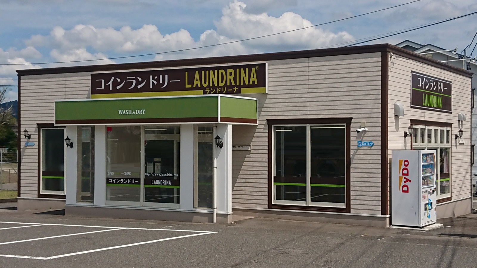 ランドリーナ福島西店