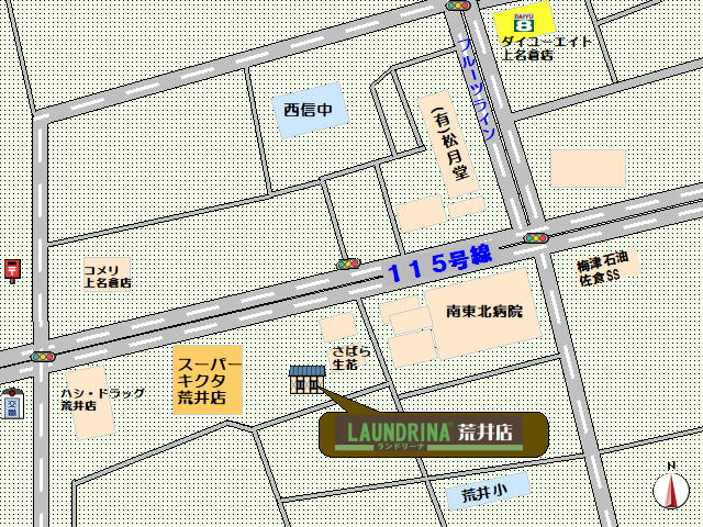 ランドリーナ荒井店　地図